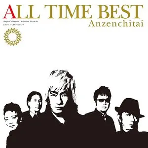 Pochette de ALL TIME BEST de Anzen Chitai