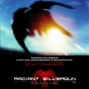 Pochette de RADIANT SILVERGUN CHIPTUNE ARRANGEMENT & SOUNDTRACK - de Hitoshi Sakimoto