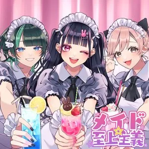 Pochette de メイド☆至上主義 de HoneyWorks