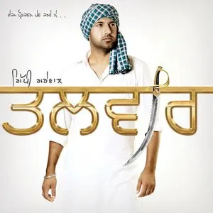 Pochette de Talwar de Gippy Grewal