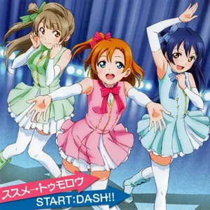 Pochette de ススメ→トゥモロウ / START:DASH!! de Suzuko Mimori