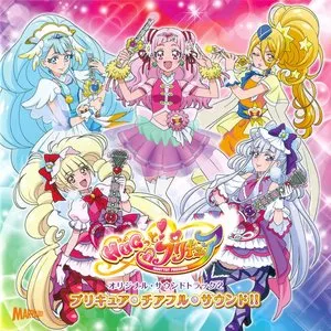 Pochette de HUGっと! プリキュア オリジナル・サウンドトラック2 プリキュア・チアフル・サウンド!! de Yuki Hayashi