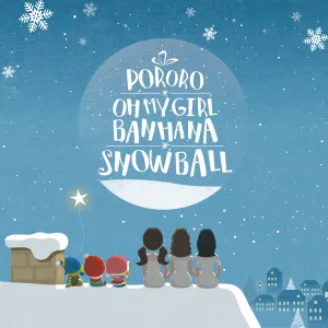 Pochette de 뽀마이걸 반하나 for Christmas de OH MY GIRL BANHANA