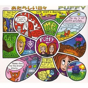 Pochette de あたらしい日々 de PUFFY