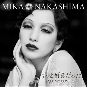 Pochette de ずっと好きだった～ALL MY COVERS～ de Mika Nakashima