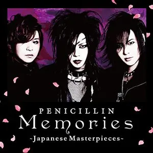 Pochette Memories 〜Japanese Masterpieces〜