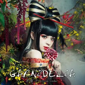 Pochette de 約束 -Promise code- de GARNiDELiA