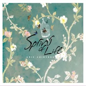 Pochette de Spring Of Life de Eric Chiryoku