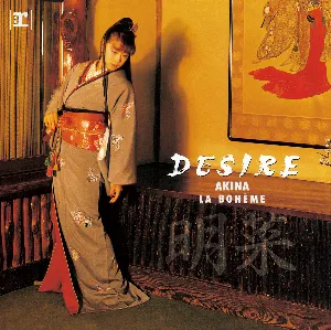 Pochette de DESIRE –情熱– de Akina Nakamori