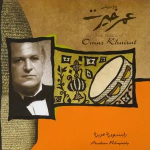 Pochette de Arabian Rhapsody de Omar Khairat