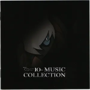 Pochette de 10th Anniversary 劇場版ポケットモンスターダイヤモンド・パール「ディアルガVSパルキアVSダークライ」ミュージックコレクション de Shinji Miyazaki