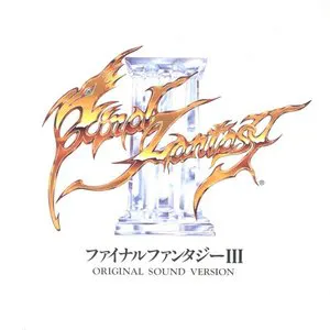 Pochette Final Fantasy Ⅲ: Original Sound Version