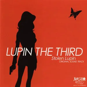 Pochette de ルパン三世 盗まれたルパン -コピーキャットは真夏の蝶- オリジナルサウンドトラック Soundtrack de Yuji Ohno