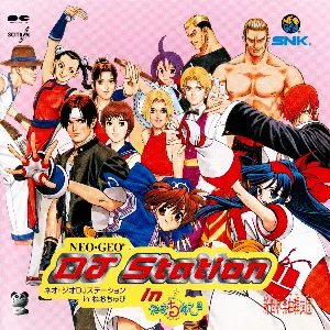 Pochette de NEO・GEO DJ Station in ねおちゅぴ de Shinsekai Gakkyoku Zatsugidan
