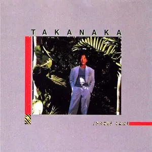 Pochette de JUNGLE JANE de Masayoshi Takanaka