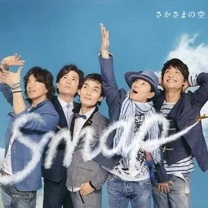 Pochette de さかさまの空 de SMAP