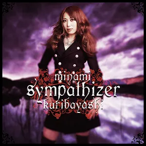 Pochette de sympathizer de Minami Kuribayashi
