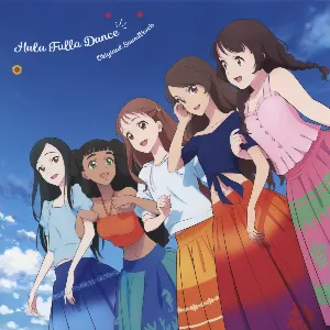 Pochette de フラ・フラダンス オリジナルサウンドトラック de Michiru Oshima