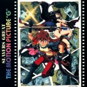 Pochette de Slayers Great: The Motion Picture "G" de Takayuki Hattori