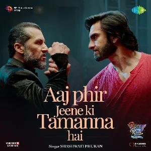 Pochette de Aaj Phir Jeene Ki Tamanna Hai (From “Rocky Aur Rani Kii Prem Kahaani”) de Shailendra - Sachin Dev Burman - Pritam - Shashwati Phukan