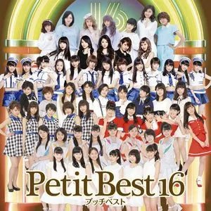 Pochette de プッチベスト16 de Hello! Project