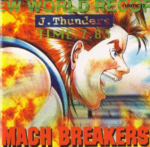 Pochette de ナムコ ゲーム サウンド エクスプレス VOL.19 マッハブレイカーズ de Shinji Hosoe
