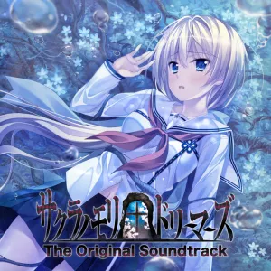 Pochette de サクラノモリ†ドリーマーズ Original Soundtrack de Denkishiki Karen Ongaku Shūdan