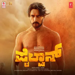 Pochette de Pailwaan de Arjun Janya