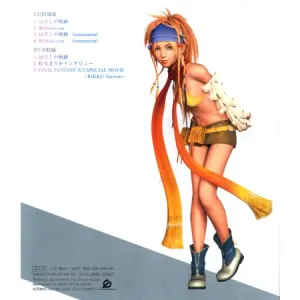 Pochette de Final Fantasy X-2 Vocal Collection: Rikku de Takahito Eguchi - Noriko Matsueda