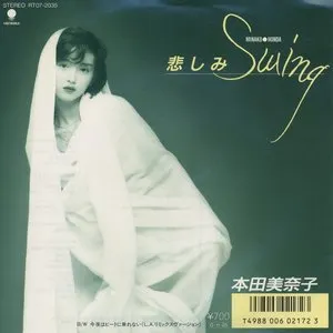 Pochette de 悲しみSwing de Minako Honda