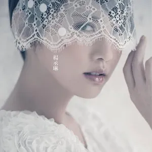 Pochette de 忘了 de Rainie Yang