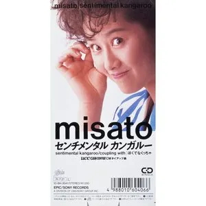 Pochette de センチメンタル カンガルー de Misato Watanabe