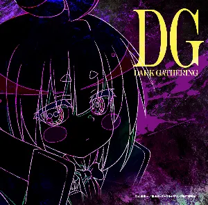 Pochette de TVアニメ『ダークギャザリング』オリジナルサウンドトラック de KOHTA YAMAMOTO