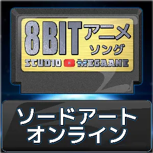 Pochette de ソードアート・オンライン8bit de Studio Megaane