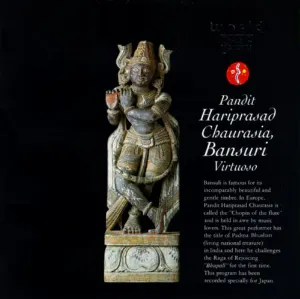 Pochette 神の笛バーンスリー～ハリプラサド・チョウラシアの芸術