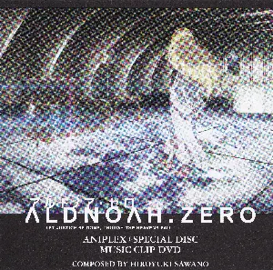 Pochette de アルドノア・ゼロ ANIPLEX+ SPECIAL DISC de Hiroyuki Sawano