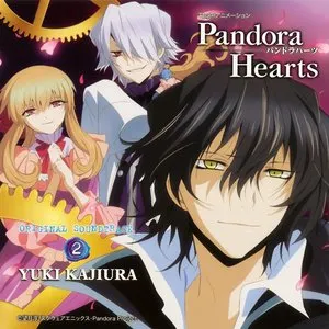 Pochette de TBS系アニメーション パンドラハーツ オリジナルサウンドトラック2 de Yuki Kajiura