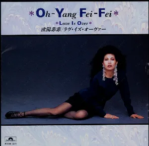 Pochette de ラヴ・イズ・オーヴァー de Ouyang Fei Fei