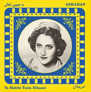 Pochette de Ya Habibi Taala Elhaani de Asmahan