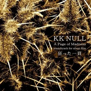 Pochette de A Page of Madness de KK Null