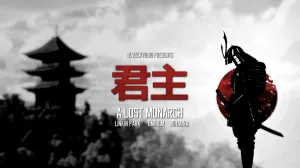 Pochette de A Lost Monarchy de BLAZE AUDIO