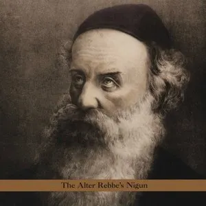 Pochette de The Alter Rebbe's Nigun de Oren Ambarchi