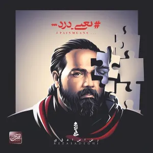 Pochette de Yani Dard de Reza Sadeghi