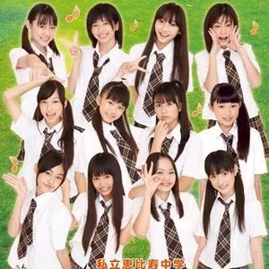 Pochette de チャイム！ / どしゃぶりリグレット de Shiritsu Ebisu Chugaku