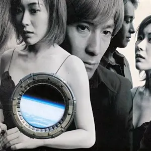 Pochette de CRUISE RECORD 1995-2000 de globe