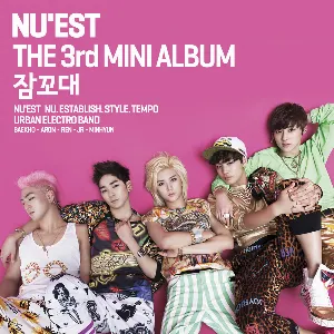 Pochette de 잠꼬대 de NU'EST