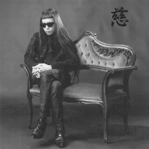Pochette de 慈 (Affection) de Keiji Haino
