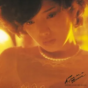 Pochette de A Face in a Vision de Momoe Yamaguchi