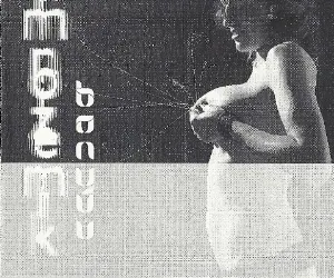 Pochette de Presents Warm Noize Milk Bonyuu de Hinyouki