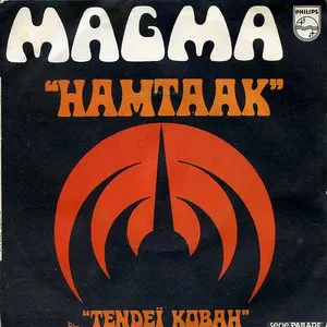 Pochette Hamtaak / Tendei Kobah